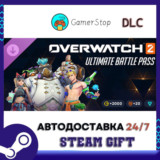 Overwatch® 2 - Ultimate Battle Pass Bundle Season 18 ST