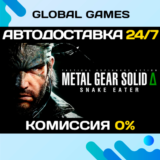 METAL GEAR SOLID Δ: SNAKE EATER STEAM GIFT 🚀