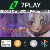Daily life with my succubus boss - Оффлайн Steam
