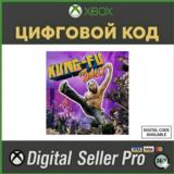 XBOX ONE Microsoft Kung-Fu для Kinect 25-значный код ак