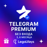 Telegram Premium ОЧЕНЬ БЫСТРО без входа 24/7 3 и 6 Мес
