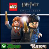 🔑  LEGO HARRY POTTER COLLECTION 🔥XBOX КЛЮЧ