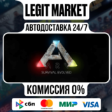 ARK: Survival Evolved / Steam АВТО / РУ + МИР