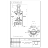 Чертежи клапан предохранительный, деталировка в AutoCAD