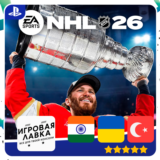 NHL 26 | PS5 | Выбор региона