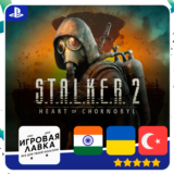 S.T.A.L.K.E.R. 2: Heart of Chornobyl | PS5