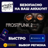 Frostpunk 2 | PS5 | Выбор региона
