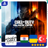 Call of Duty Black Ops 7 | PS5 | Выбор региона