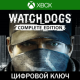 🔑 Watch Dogs Complete Edition • XBOX • Турция