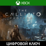 🔑 The Callisto Protocol • XBOX X / S • Аргентина