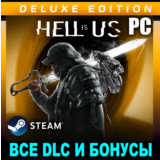 ・HELL IS US - DELUXE EDITION・ВСЕ DLC・STEAM АККАУНТ・