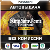 Kingdom Come Deliverance | ГЛОБАЛ | STEAM КЛЮЧ