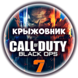 💝CALL OF DUTY: Black Ops 7 (2025)💝BattleNet🎁Gift BO7