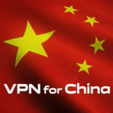 VPN для Китая - безопасный и приватный доступ