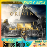 ✅Assassin´s Creed Origins - Gold Edition✅XBOX🔑КЛЮЧ🔑