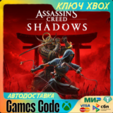 ✅Assassin's Creed Shadows✅XBOX🔑КЛЮЧ🔑