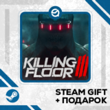 Killing Floor 3 + ПОДАРОК RU/УКР/КЗ/СНГ