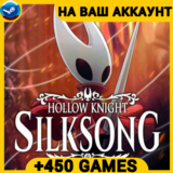 Hollow Knight: Silksong +450 ИГР・+ПОДАРОК・ПК・ОНЛАЙН・