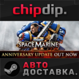 Warhammer 40000 Space Marine 2 - 2-Year Anniversary Ed.