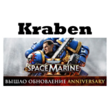 Warhammer 40,000: Space Marine 2 - 2-Year Anniversary