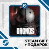Cronos: The New Dawn + ПОДАРОК УКР/КЗ/СНГ