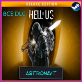🍓Hell Is Us Deluxe ВСЕ DLC Патчи Навсегда🔥