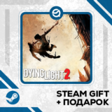 Dying Light 2: Stay Human + ПОДАРОК RU/УКР/КЗ/СНГ
