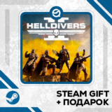 Helldivers 2 + ПОДАРОК УКР/КЗ/СНГ
