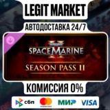 Warhammer 40,000 Space Marine 2 Season 2 Steam АВТО МИР