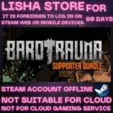 Barotrauma Supporter Bundle Стим Оффлайн На 90 дней