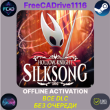Hollow Knight: Silksong & Soundtrack |БЕЗ ОЧЕРЕДИ