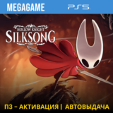 Hollow Knight: Silksong (PS5/RUS) П3-Активация