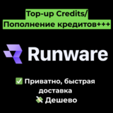 Runwave AI | Пополнить кредит +++