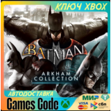 ✅BATMAN ARKHAM COLLECTION✅XBOX🔑КЛЮЧ🔑