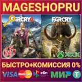 🟢⚡FAR CRY 4 + FAR CRY PRIMAL BUNDLE XBOX ONE/X|S КЛЮЧ