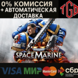 ⚡ Warhammer 40,000: Space Marine 2-2-Year Anniversary R