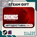 📗 📘 📙Cronos: The New Dawn Steam GIFT ⭐Авто⭐