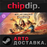 Age of Mythology: Retold - Heavenly Spear DLC STEAM