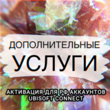 ❤️ANNO 117 PAX ROMANA✅ПРОБНАЯ ВЕРСИЯ ДЛЯ РФ НА PC❤️