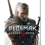 ⭐The Witcher 3: Wild Hunt Complete Edition (STEAM)