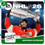NHL 26 | XBOX | ПОКУПКА НА ВАШ АККАУНТ