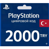 Подарочная карта PlayStation PSN 2000 TRY TURKEY TR