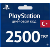 Подарочная карта PlayStation PSN 2500 TRY TURKEY TR