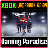 ИЗДАНИЕ DELUXE NHL 26 ДЛЯ XBOX SERIES X|S XBOX SERIES S