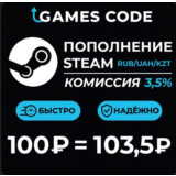 ПОПОЛНЕНИЕ STEAM РФ-КЗ-UA-СНГ ЛУЧШАЯ ЦЕНА