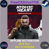 Atomic Heart - Premium Edition | ВСЕ DLC |БЕЗ ОЧЕРЕДИ