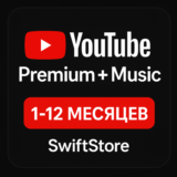 YOUTUBE PREMIUM 1/12 МЕСЯЦЕВ