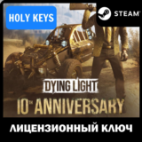 Dying Light Definitive 10th Anniversary Edition Ключ