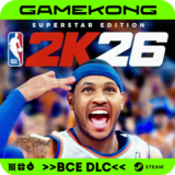 🟧NBA 2K26 - SUPERSTAR EDITION・STEAM・ВСЕ DLC・БЫСТРО❇️