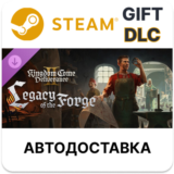 Kingdom Come Deliverance II Legacy of the Forge Steam